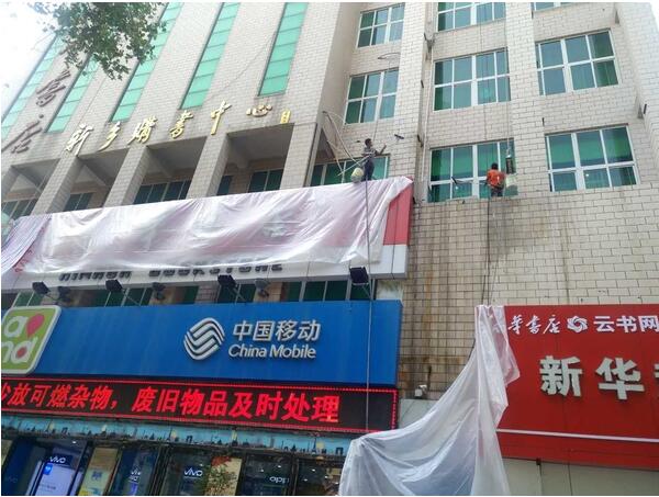 大樓清洗通常采用哪些操作方式？